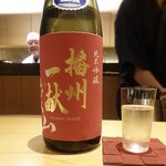 Gensui - 播州一献純米吟醸愛山生