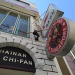 Hainan Chifan - 