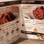 ステーキライスとカレーの店 センタービーフ - 