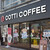 COTTI COFFEE - 外観写真: