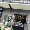 VANITOY BAGEL 蔵づくり本店