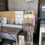 鳥義 三川店 - 営業時間と定休日です。