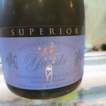 寿司栄 - 游月　SUPERIOR　大吟醸　初亀