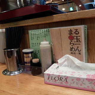 らーめん まる玉_2