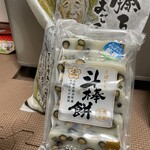 ジャパンファーム - 料理写真: