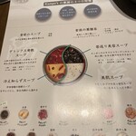 薬膳料理 kitchen kampo's - 