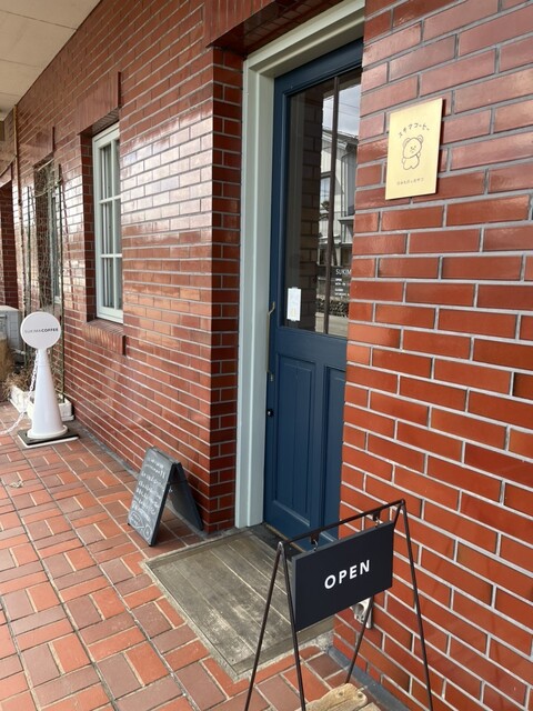 スキマコーヒー - 大館（喫茶店）の写真