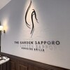 THE GARDEN SAPPORO HOKKAIDO GRILLE
