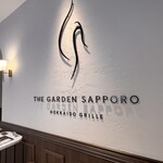 THE GARDEN SAPPORO HOKKAIDO GRILLE - 