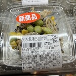 ゆきこおばさんの台所 - 