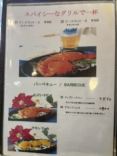 カレー専門店cafe New Delhi - 