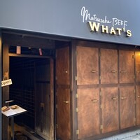 松阪牛WHAT'S 京都室町店 - 