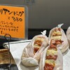 トツゼン ベーカーズ キッチン