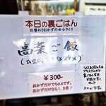 めだかタンタン - 