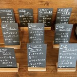 k2-7 de hitoyasumi - コーヒーはこの中から選びます