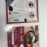 馬刺し専門 大久保商店 - 