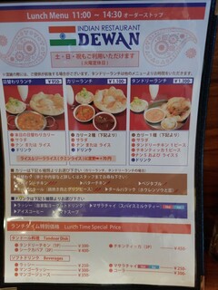 DEWAN - 