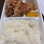 Karaage Senmonten Chidoriu - 