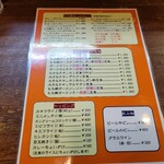 かつれつ四谷たけだ - 