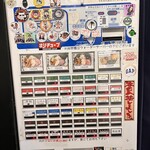 煮干らーめん 川むら - 