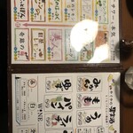 やぐやキチジョウジ - 