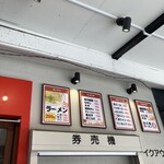 Hakata Ramen Hakataya - 