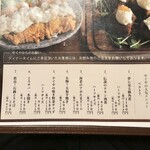 やぐやキチジョウジ - 