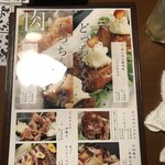 やぐやキチジョウジ - 