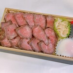 Arita beef A4 roast beef bowl