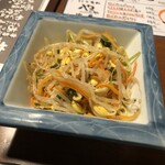 やぐやキチジョウジ - 