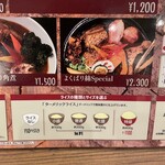 札幌スープカレー絲 - メニュー　ライス大盛無料