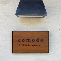 TEIEN Restaurant comodo - 