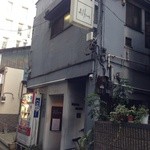 アルフィーネ - 路地裏にひっそりシブくあります❗️