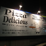 PIZZA DELICIOUS - ＰＡＴ綾瀬の一角に有ります