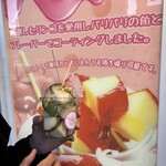 天使のりんご飴 - 