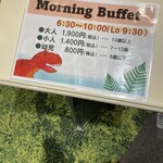 勝山ニューホテル - 