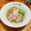 麺処ぐり虎 海老名店