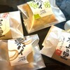 甘味処 山田屋 - 梅パイや栗パイ★