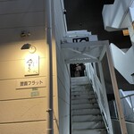 ラザニア・ラザニヤ - 