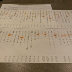 ラザニア・ラザニヤ - メニュー