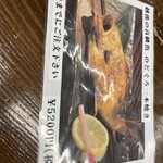 Kaikake Onsen - 