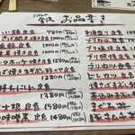 ごはんや金沢 - 