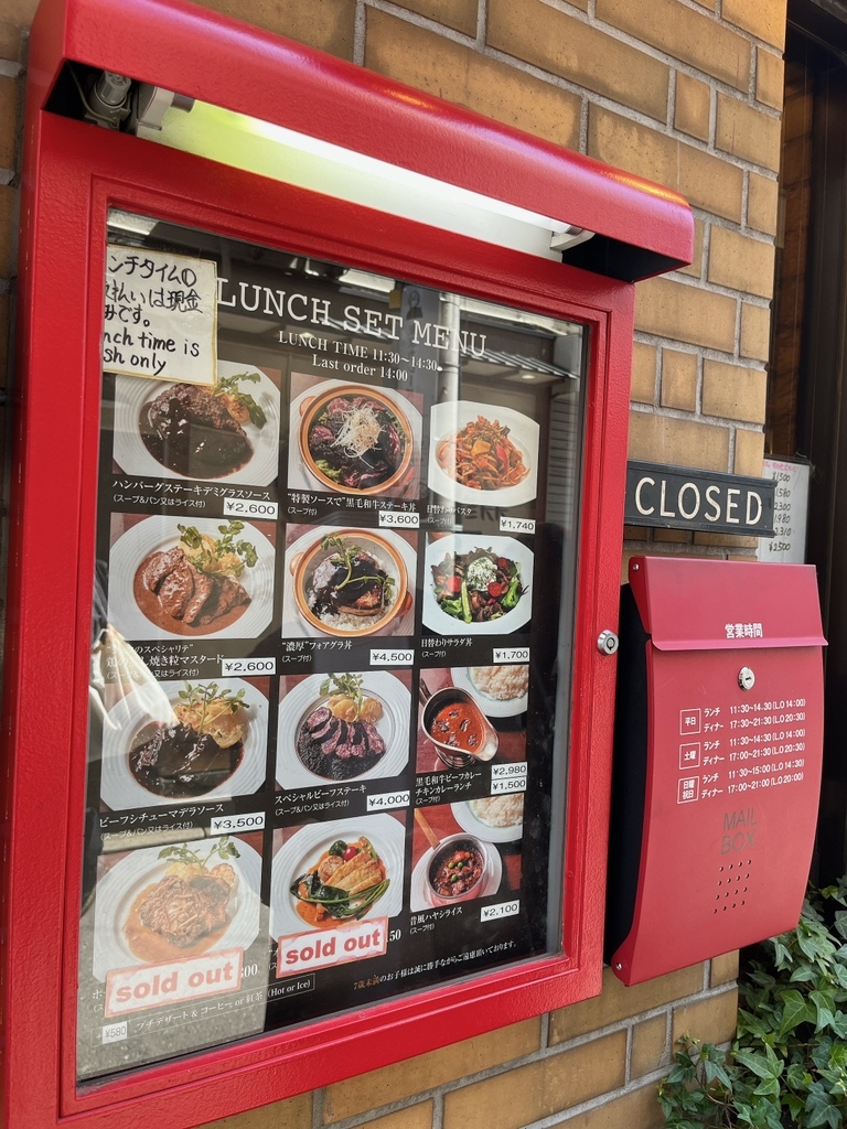 レストラン 大宮 浅草 本店