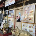 Asian Dinning&Bar SITA–RA - 