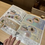 九十九里らぁめん くくり - 