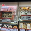 崎陽軒 ランドマークプラザ店