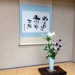 料亭 大宮 一の家 - 