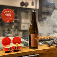 炭火焼鳥 木鶏 - 