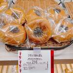 ポンパドウル - 