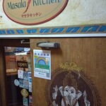 MASALA KITCHEN - 